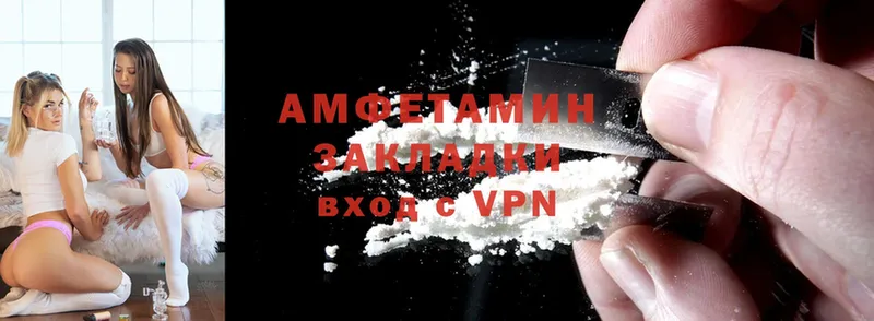 АМФЕТАМИН VHQ  Новосиль 