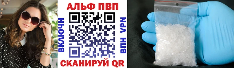 Alfa_PVP Соль  наркота  маркетплейс официальный сайт  Новосиль 