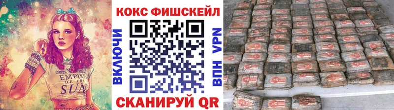 Кокаин 99%  Новосиль 