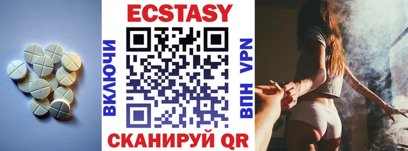 hydra зеркало  закладки  Новосиль  Экстази XTC 