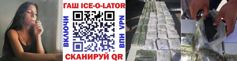 ГАШ 40% ТГК  Новосиль 