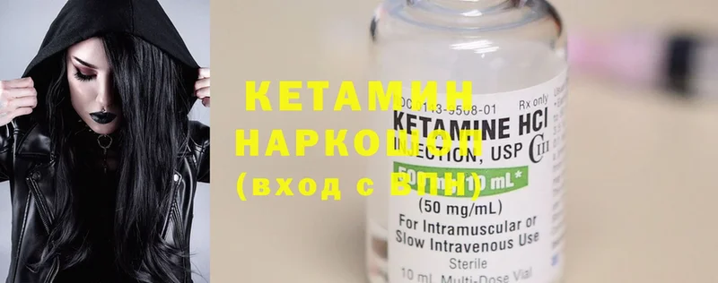 наркота  Новосиль  КЕТАМИН ketamine 