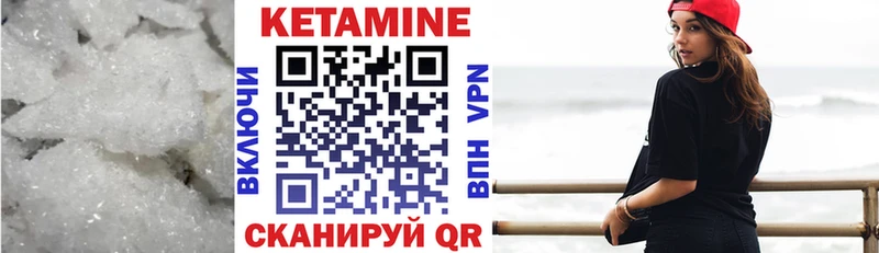 КЕТАМИН VHQ  Новосиль 