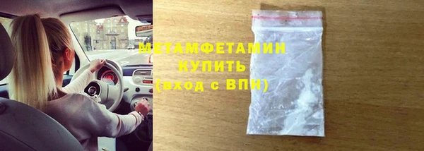 кокаин перу Нефтегорск