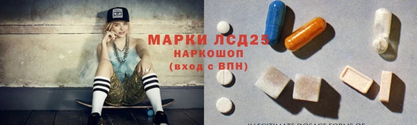 прущий лед Нефтекумск