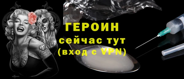 не бодяженный Наволоки