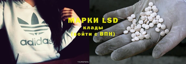 кокаин перу Нефтегорск