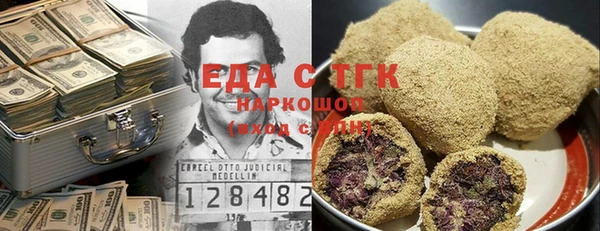 кокаин перу Нефтегорск