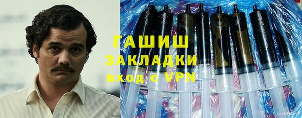 прущий лед Нефтекумск