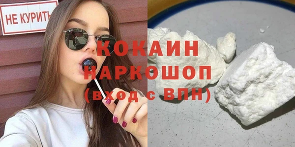 кокаин перу Нефтегорск