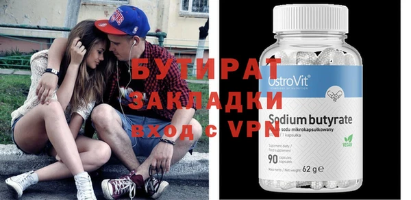 гашишное масло Надым