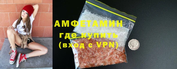 прущий лед Нефтекумск