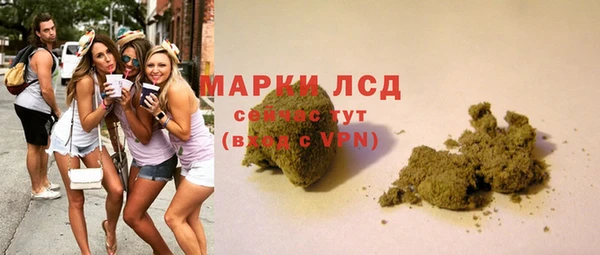 прущий лед Нефтекумск