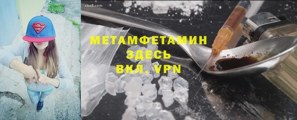 кокаин перу Нефтегорск