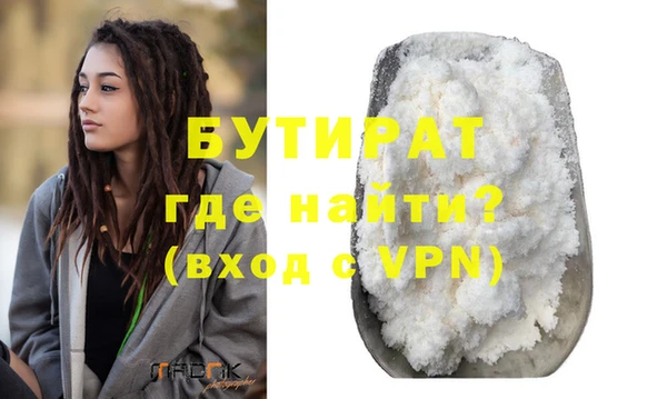 гашиш Навашино