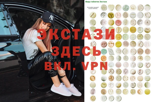 спиды Нея