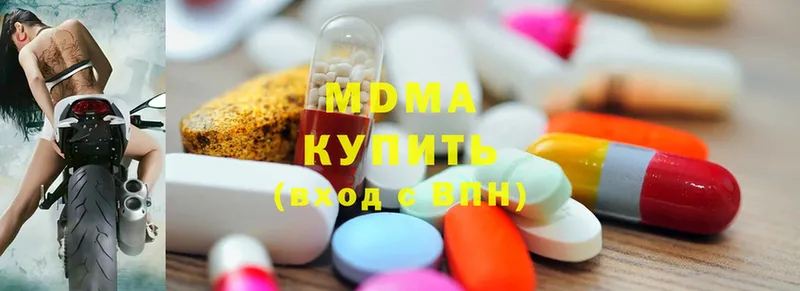 МДМА crystal  где продают наркотики  сайты даркнета как зайти  Новосиль 