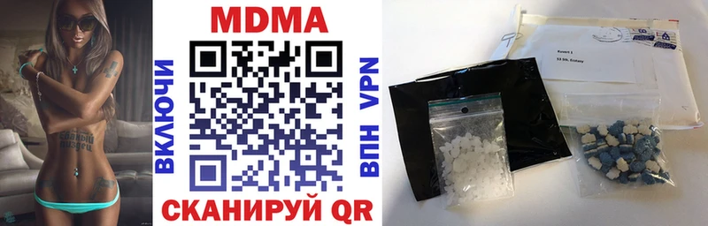 МДМА молли  Новосиль 