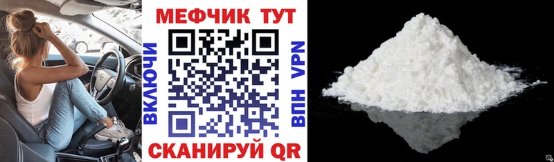 где купить наркоту Новосиль МЯУ-МЯУ mephedrone