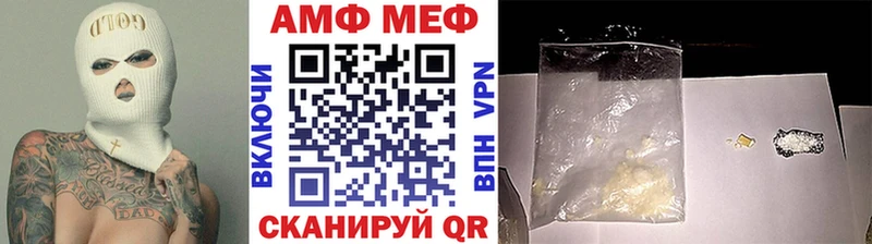 гидра онион  Новосиль  Метамфетамин пудра 